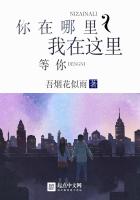 你在哪里我在这里等你